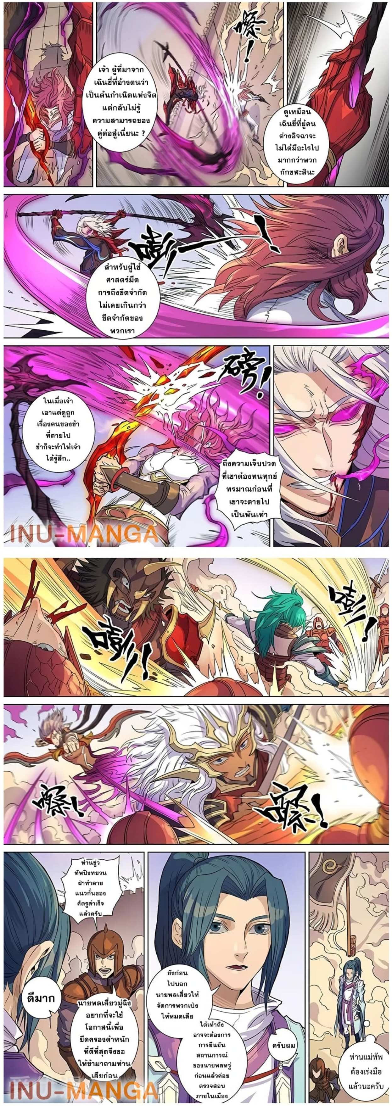 manga-sugoi.com