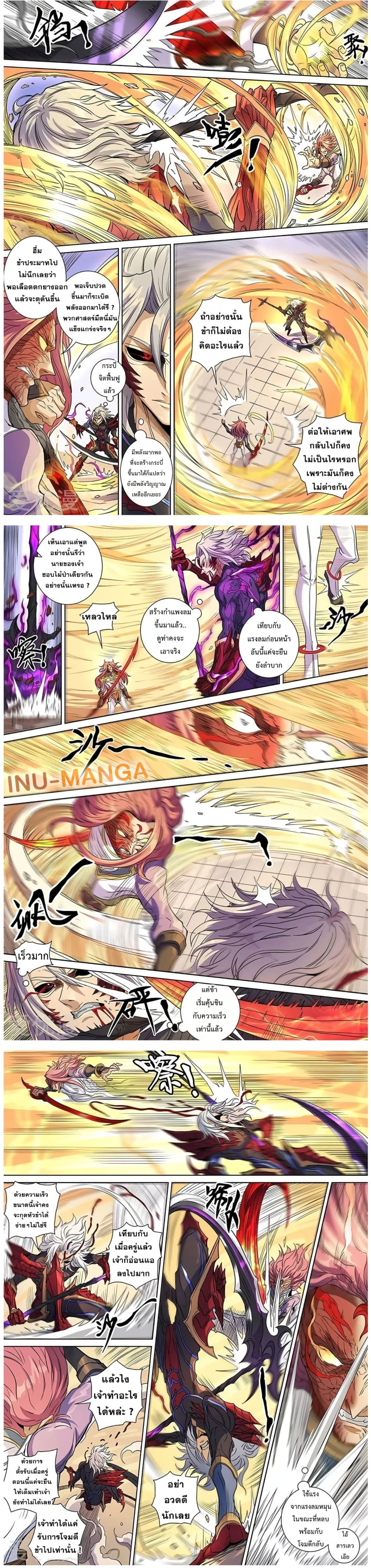 manga-sugoi.com