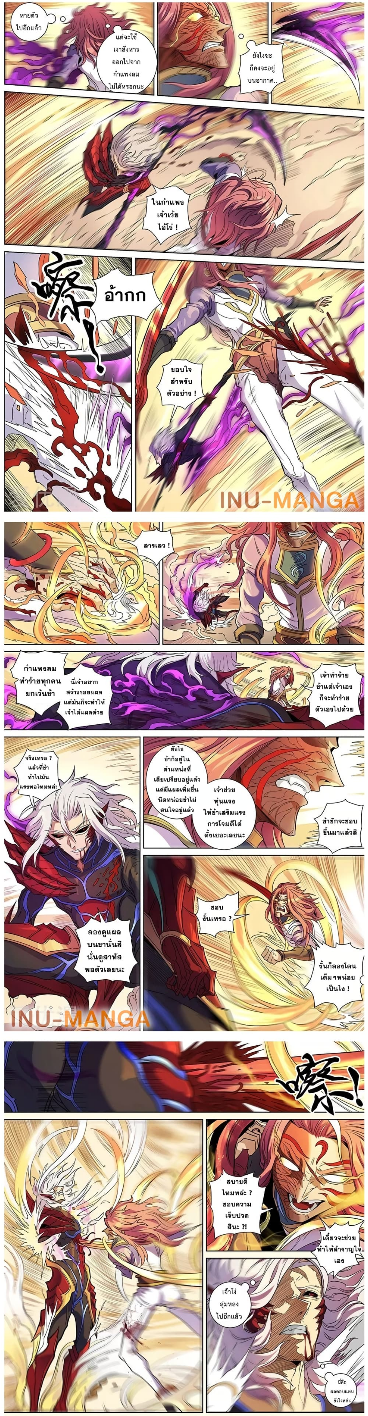 manga-sugoi.com