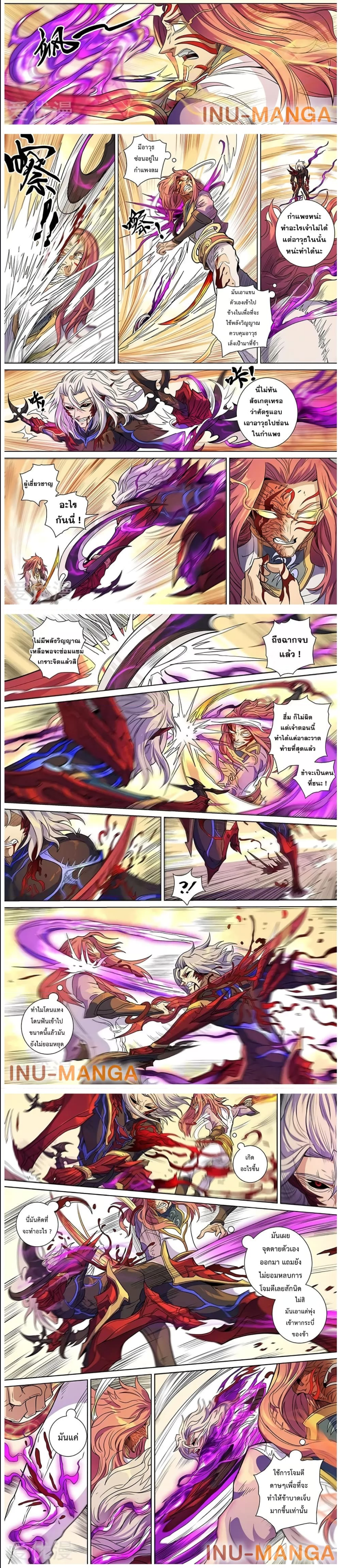 manga-sugoi.com