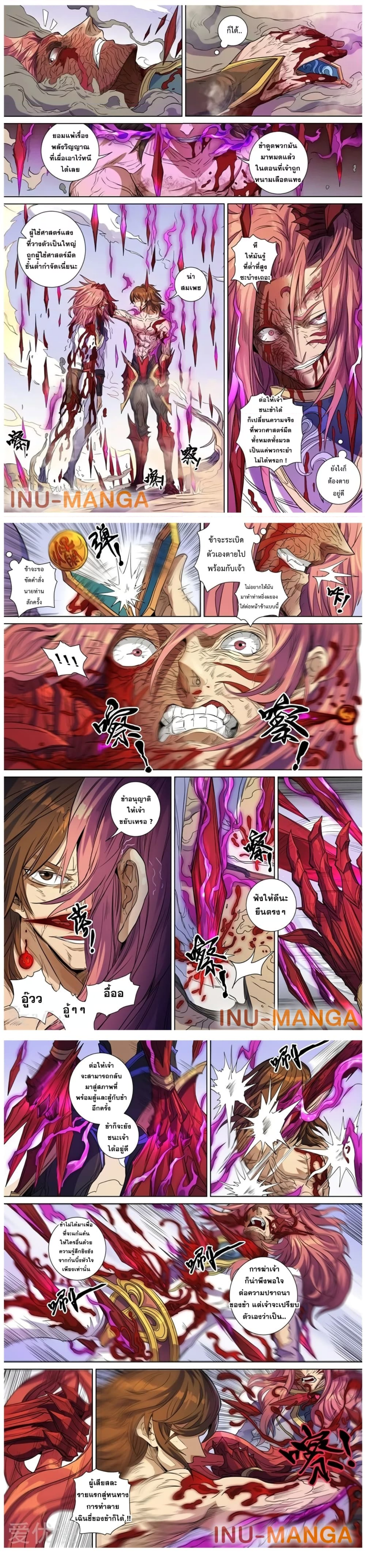 manga-sugoi.com