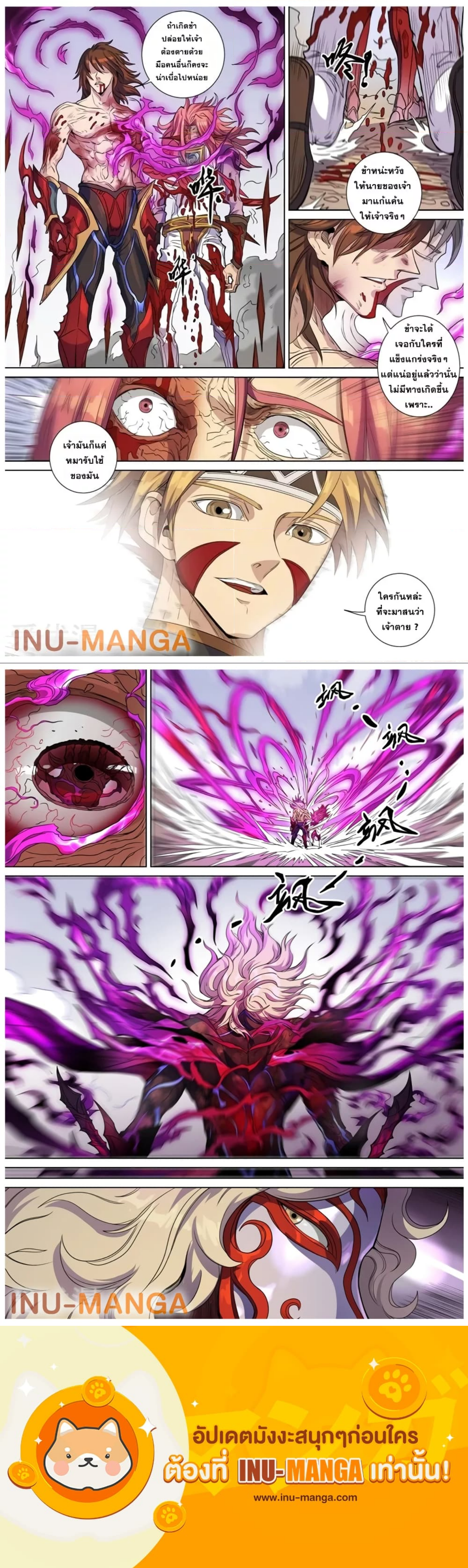 manga-sugoi.com