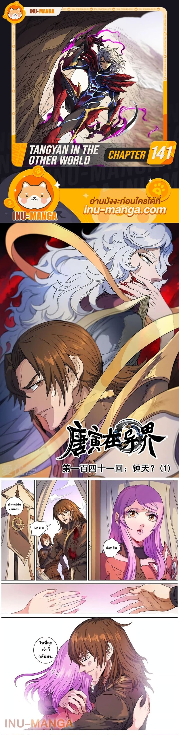 manga-sugoi.com