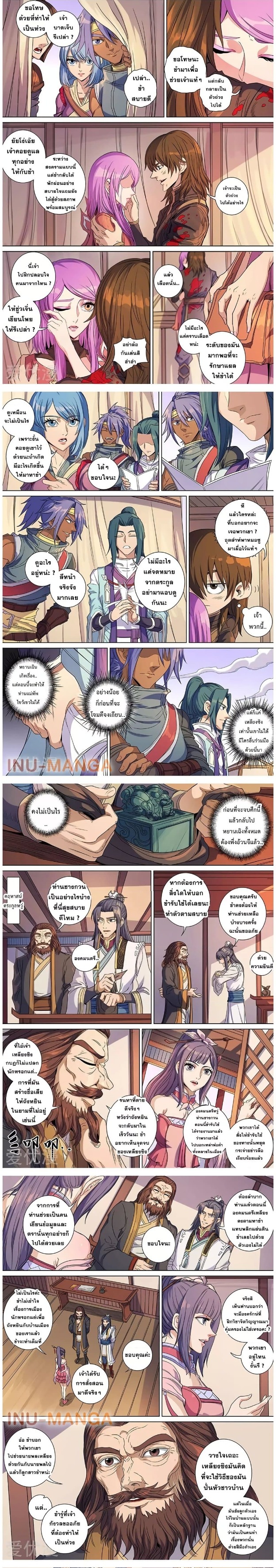 manga-sugoi.com