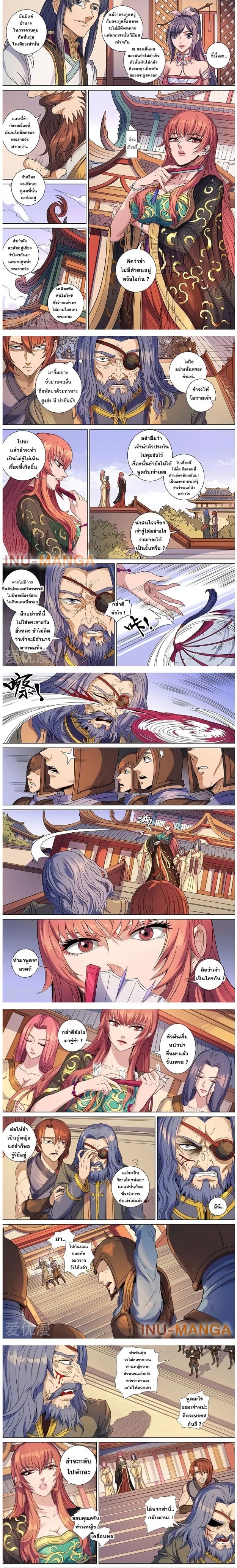 manga-sugoi.com