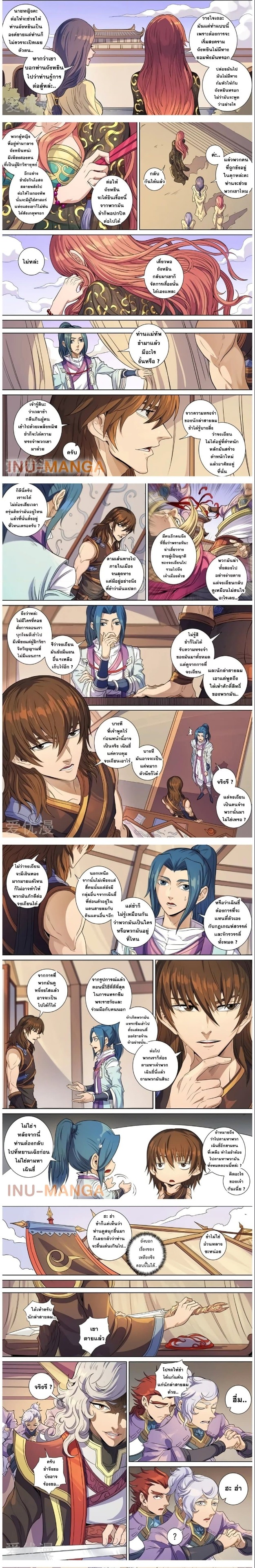 manga-sugoi.com