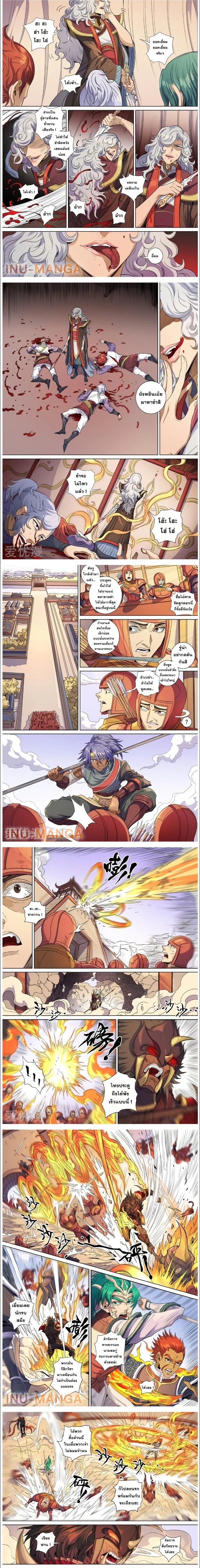 manga-sugoi.com