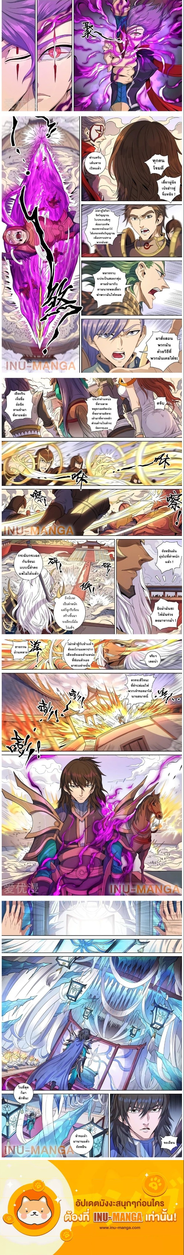 manga-sugoi.com