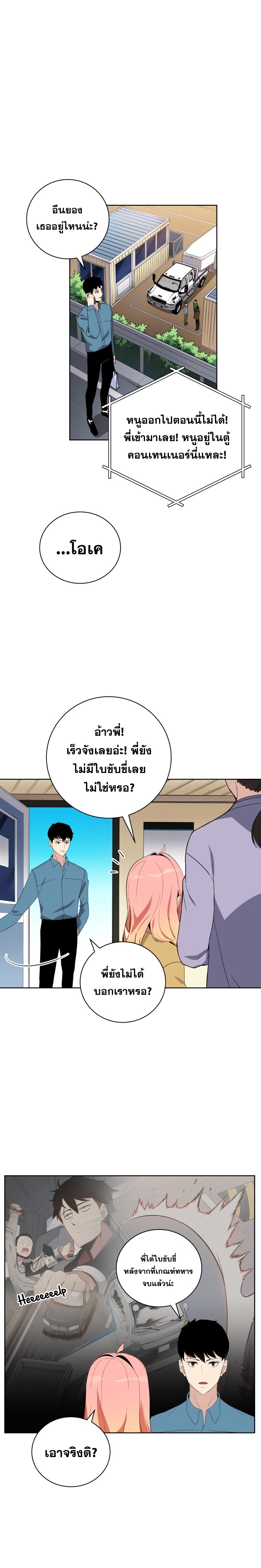 manga-sugoi.com