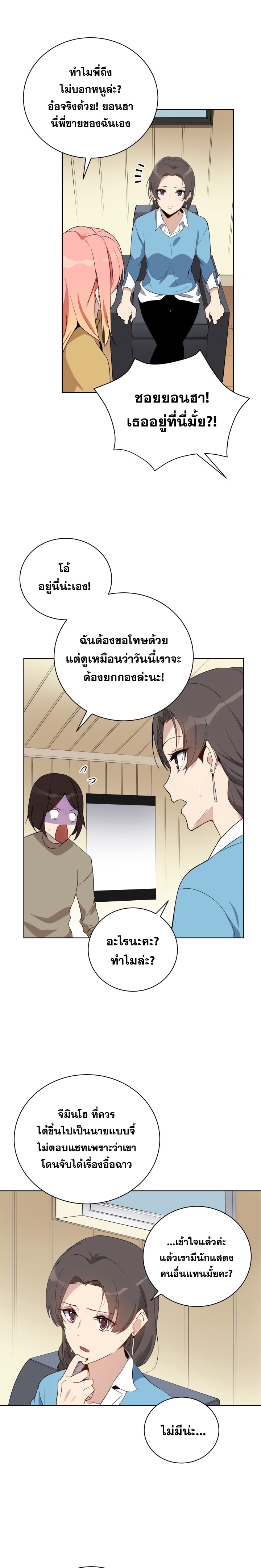 manga-sugoi.com