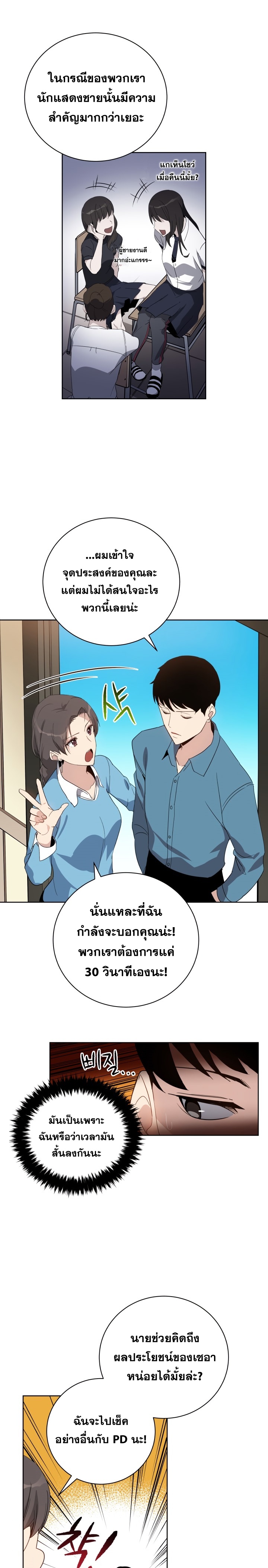 manga-sugoi.com