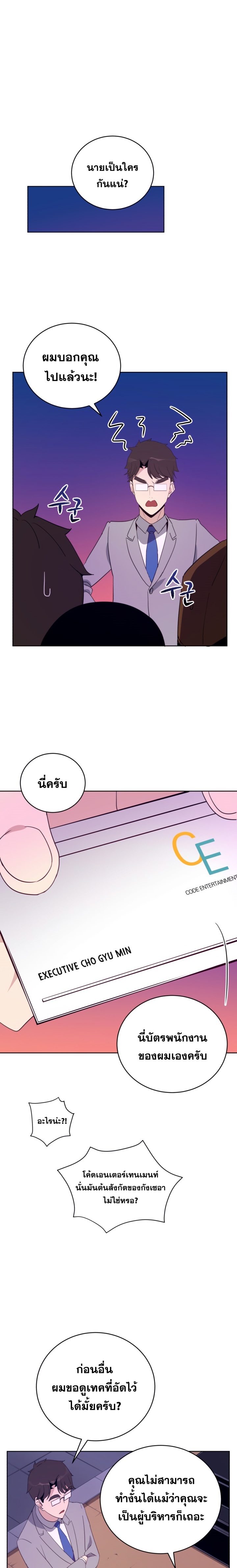 manga-sugoi.com