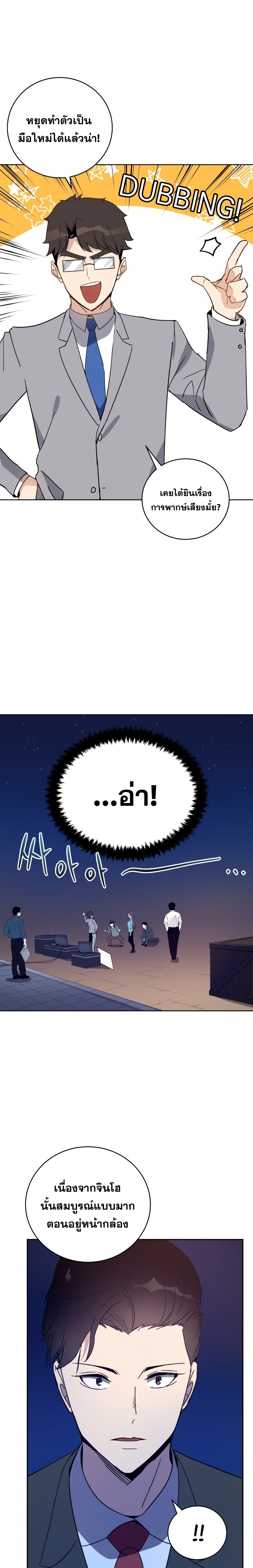 manga-sugoi.com