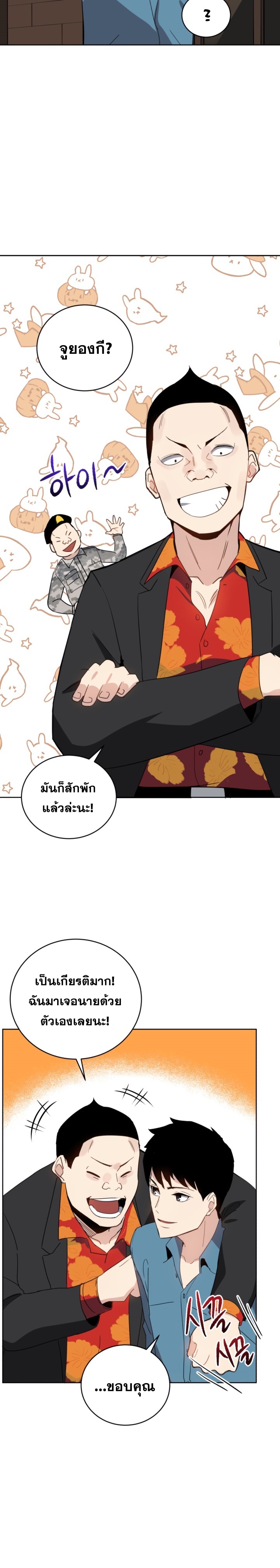 manga-sugoi.com