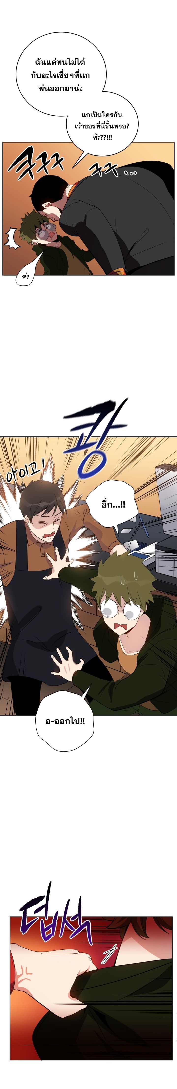 manga-sugoi.com