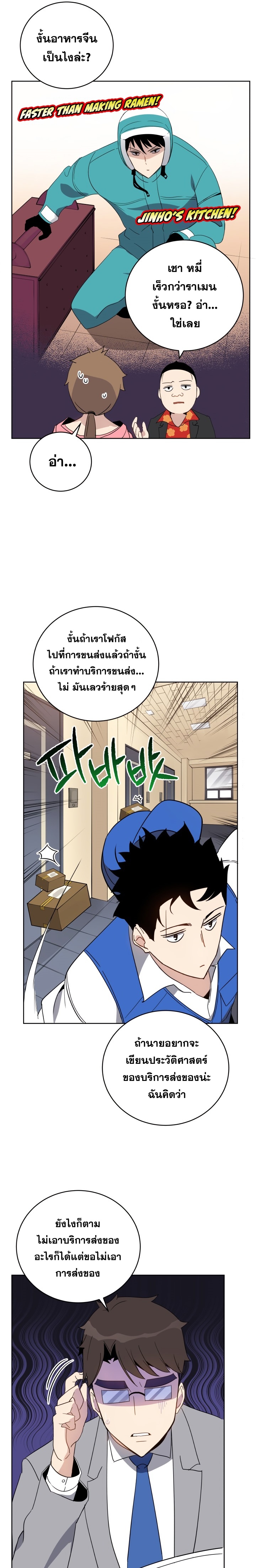 manga-sugoi.com