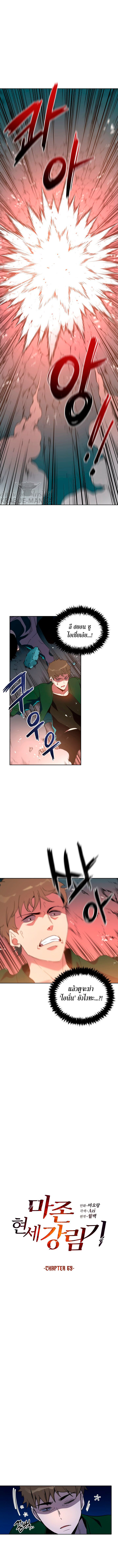 manga-sugoi.com