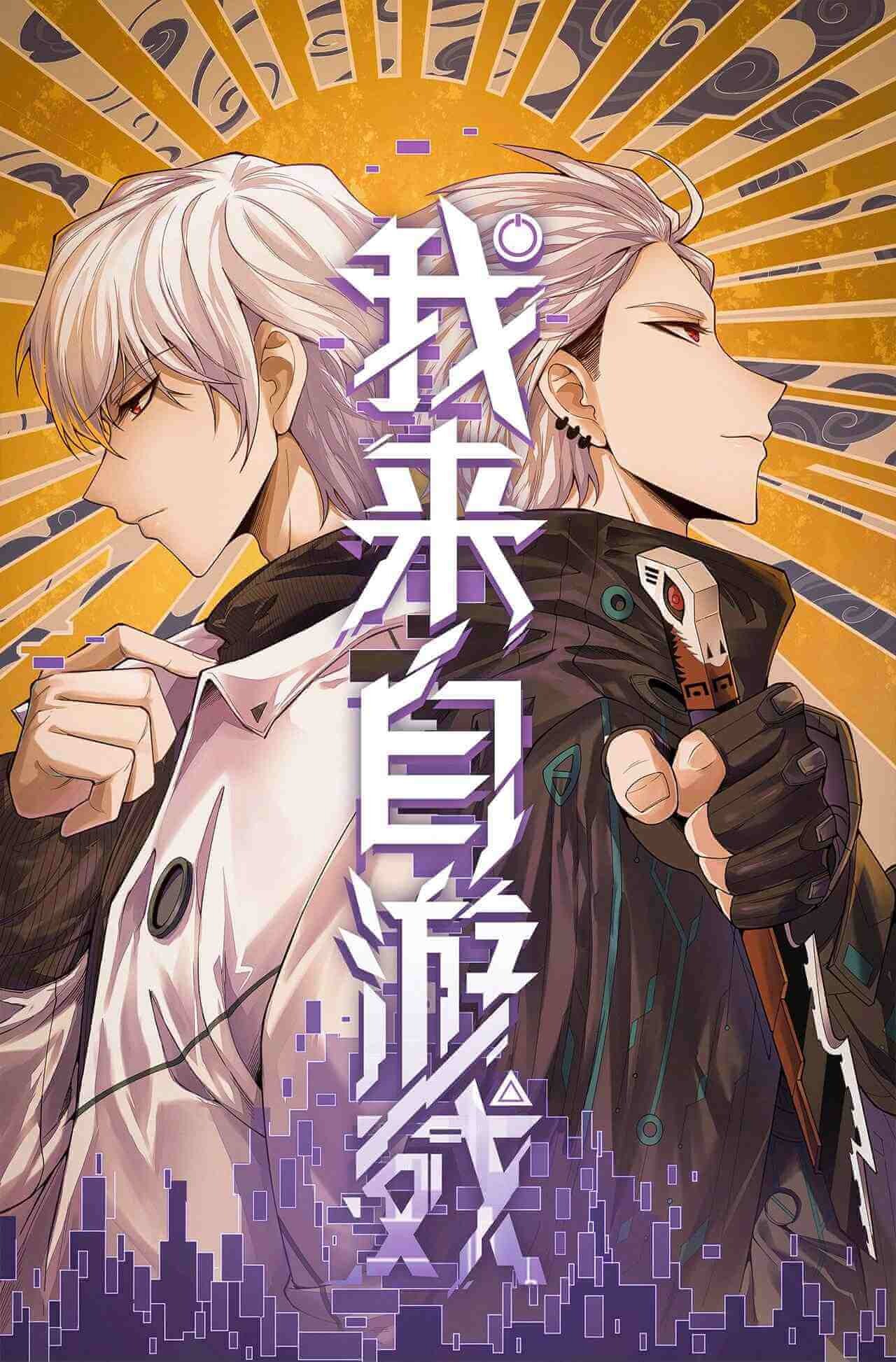 manga-sugoi.com