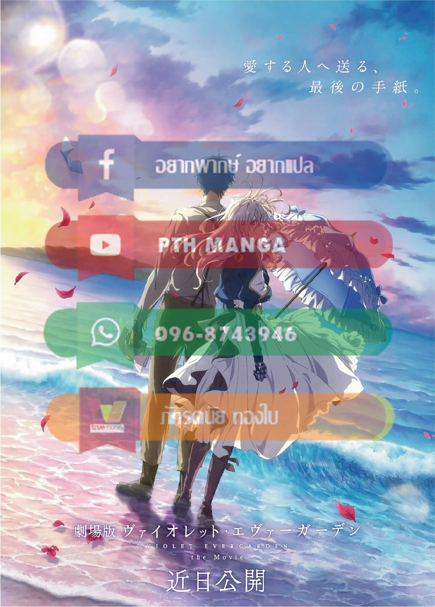 manga-sugoi.com