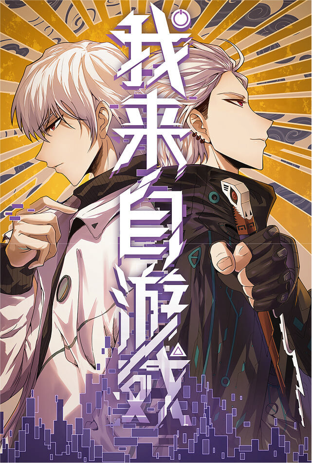 manga-sugoi.com