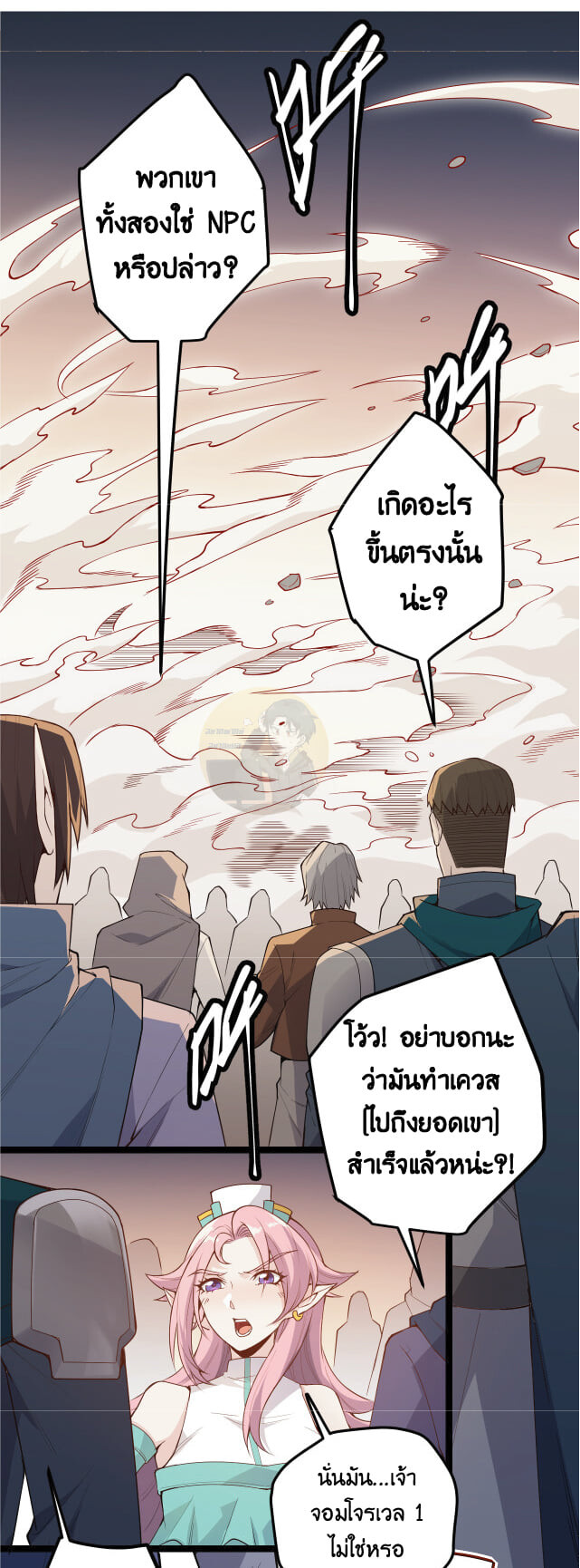 manga-sugoi.com