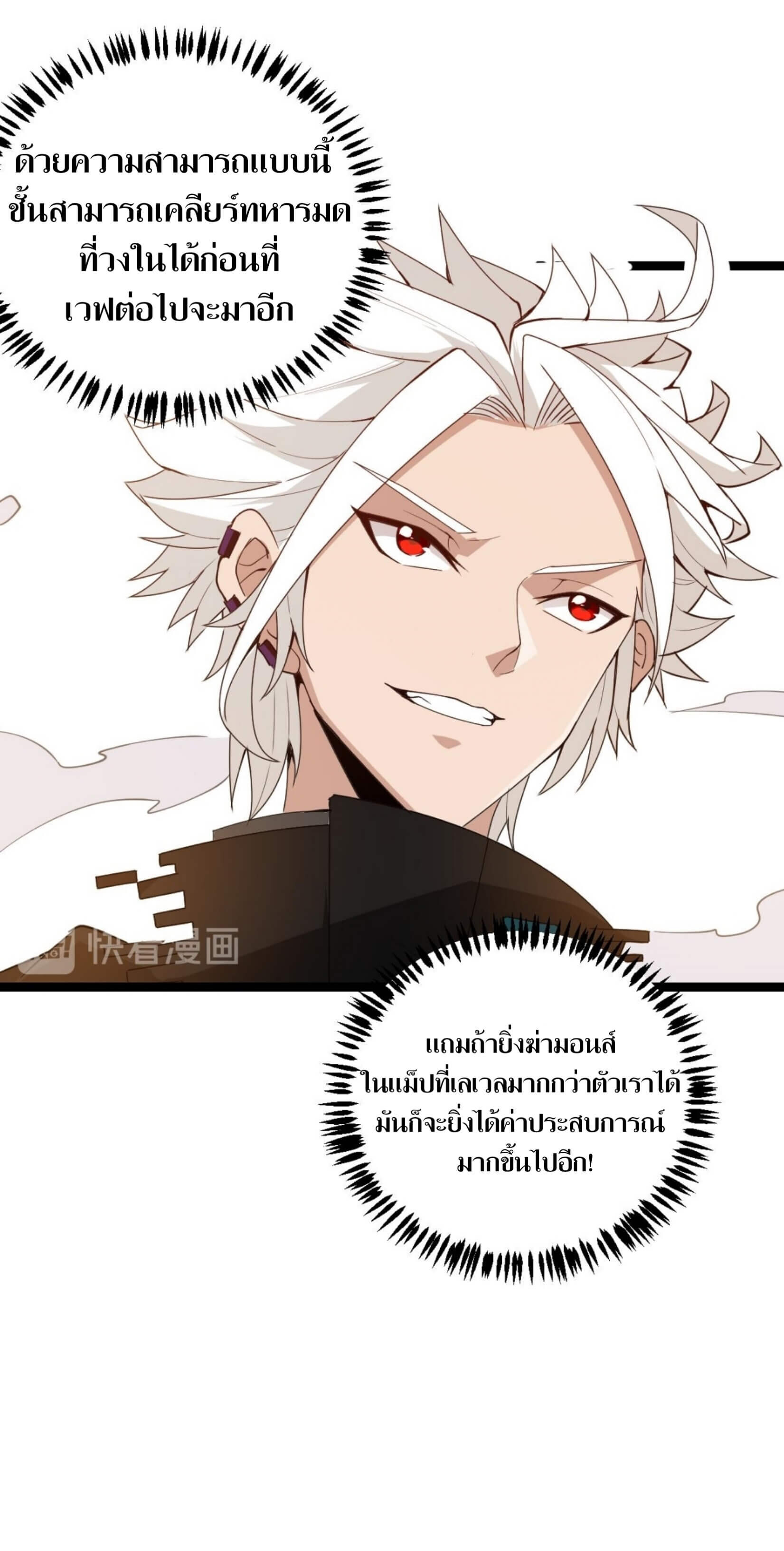 manga-sugoi.com