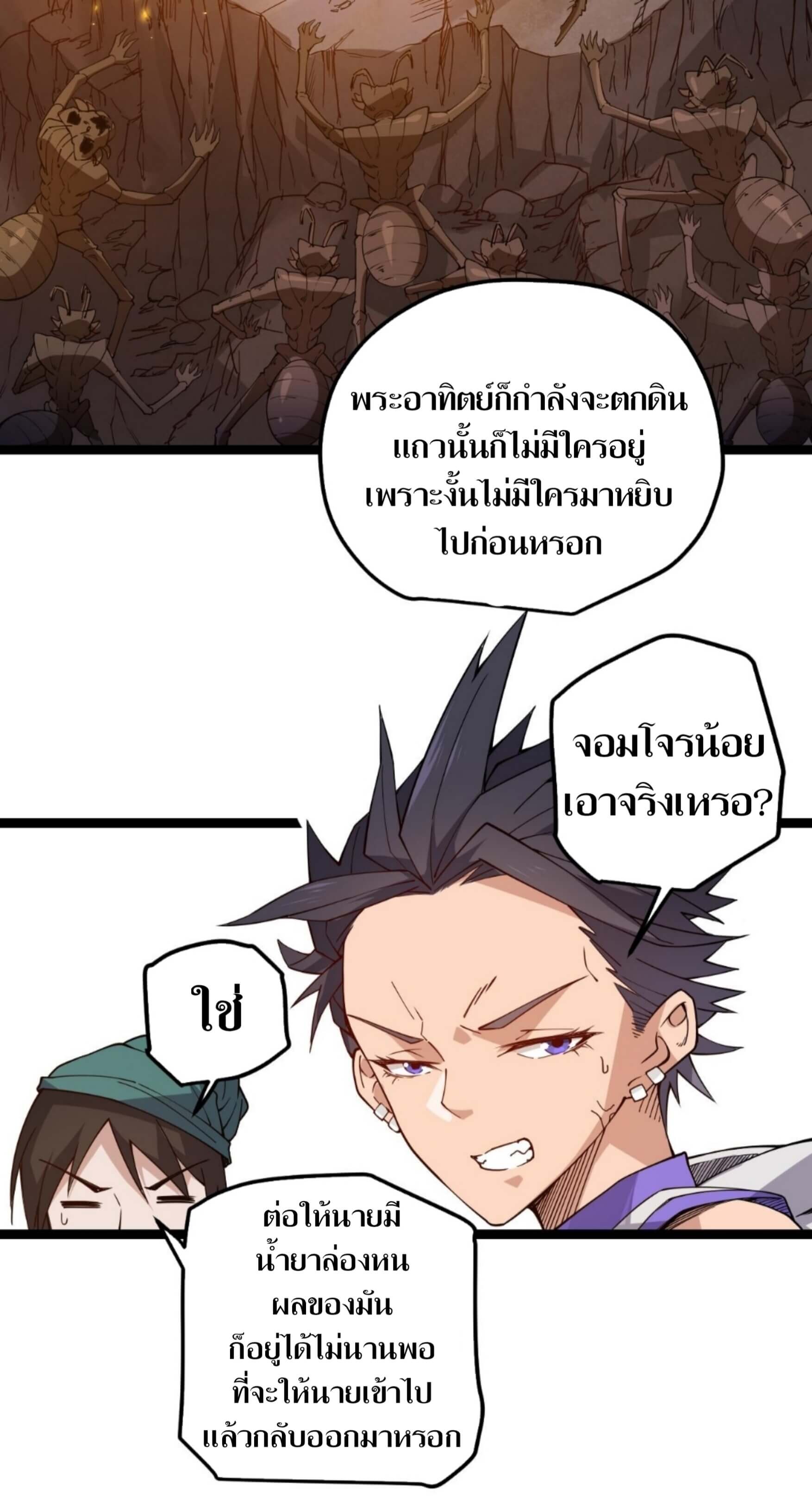 manga-sugoi.com