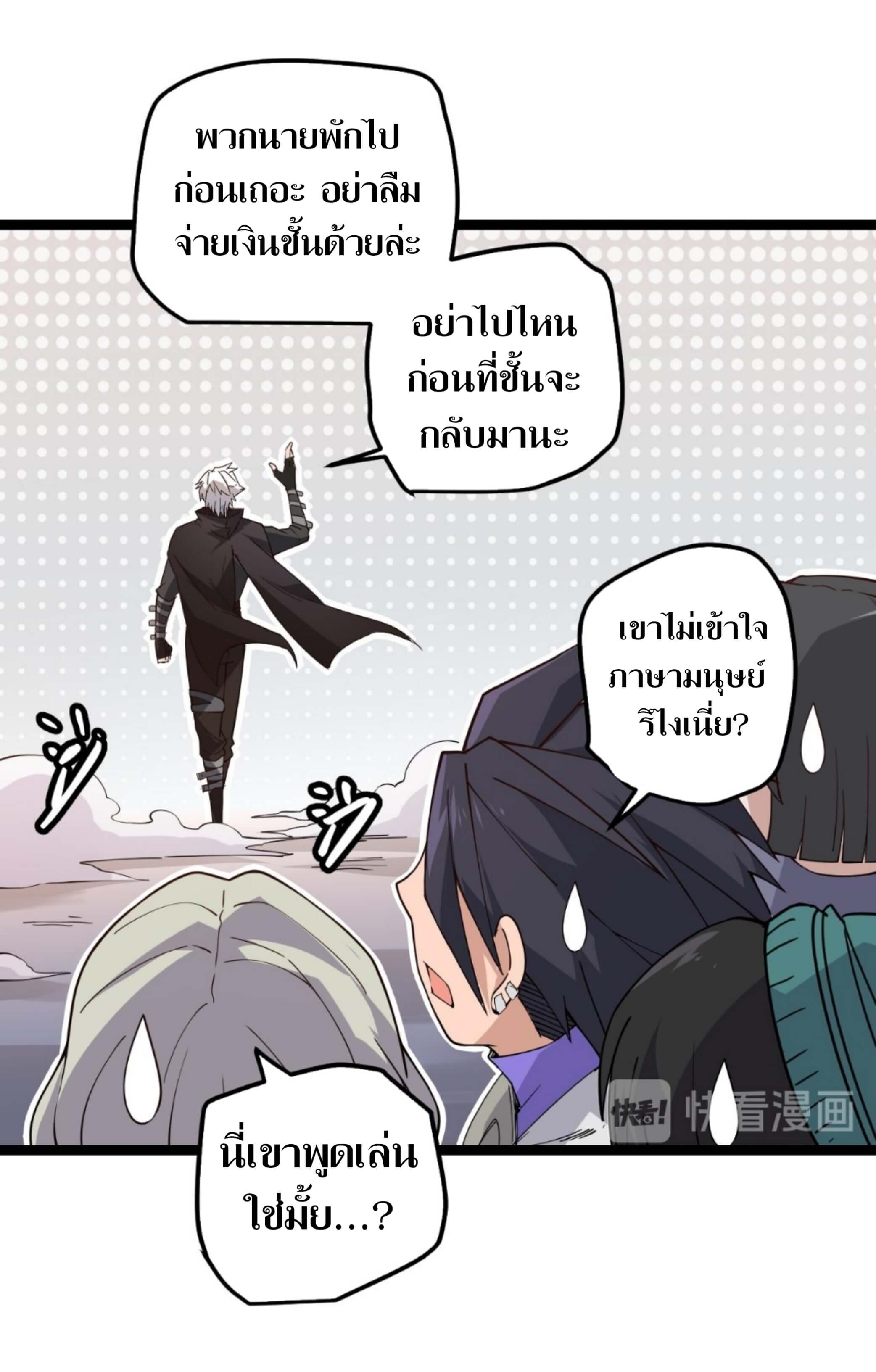 manga-sugoi.com