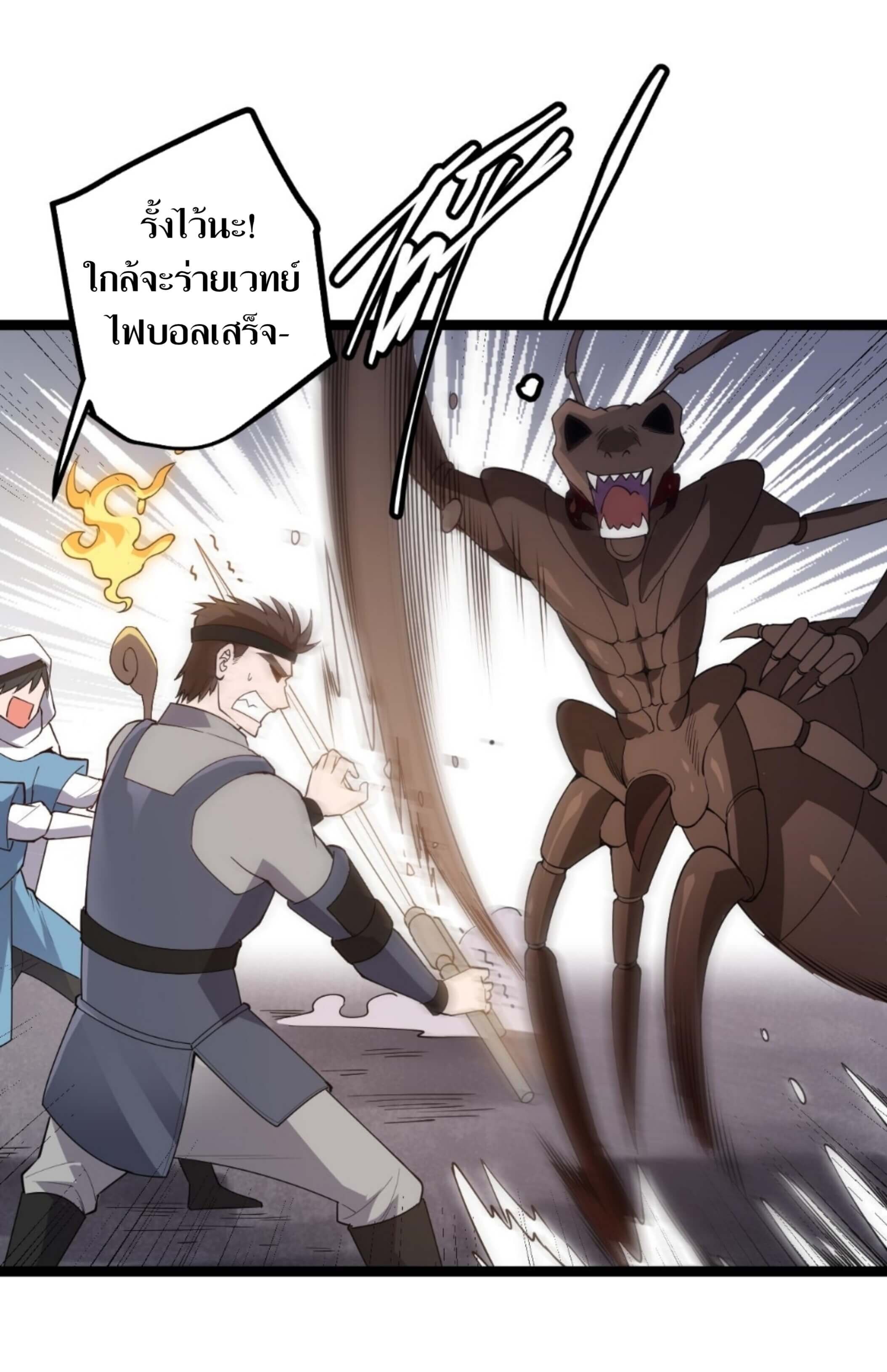 manga-sugoi.com