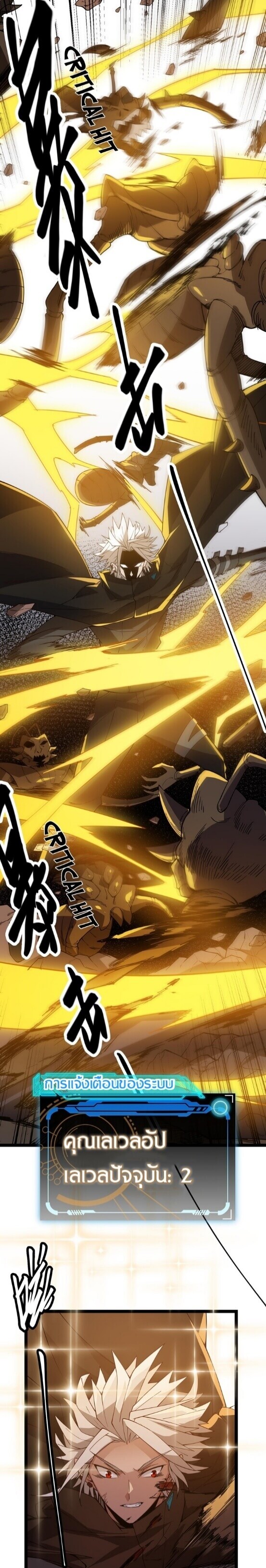 manga-sugoi.com