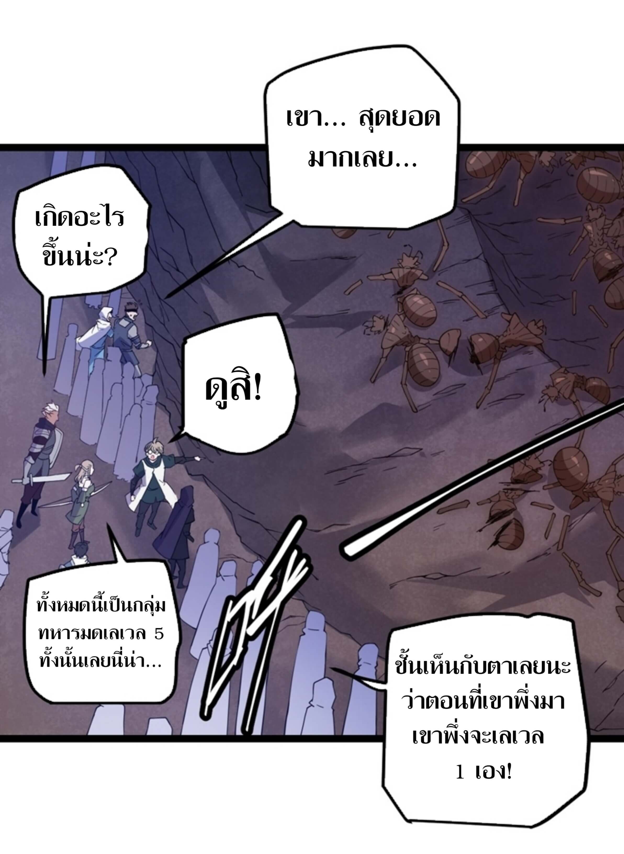 manga-sugoi.com