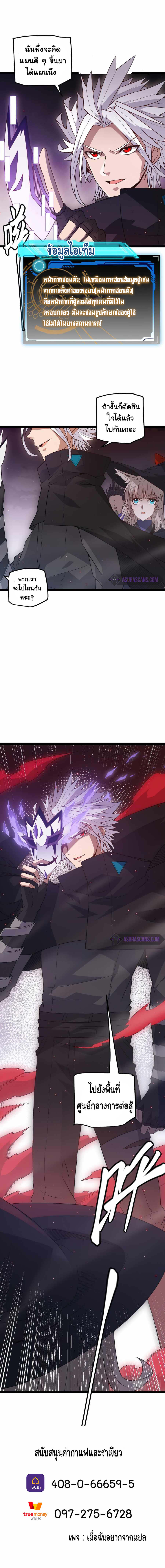 manga-sugoi.com