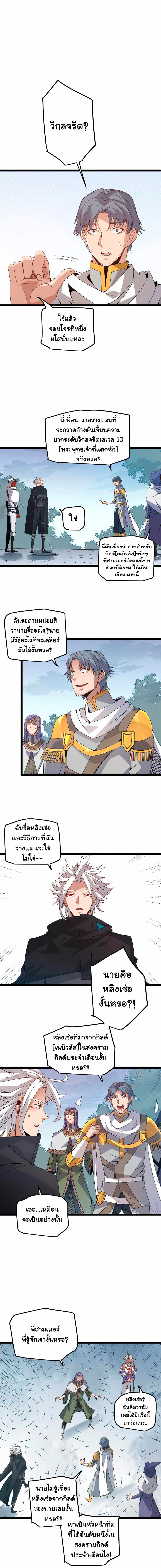 manga-sugoi.com