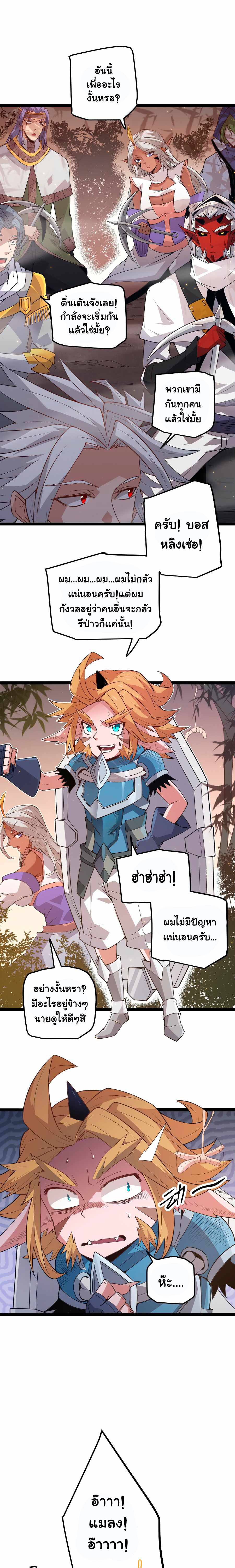 manga-sugoi.com