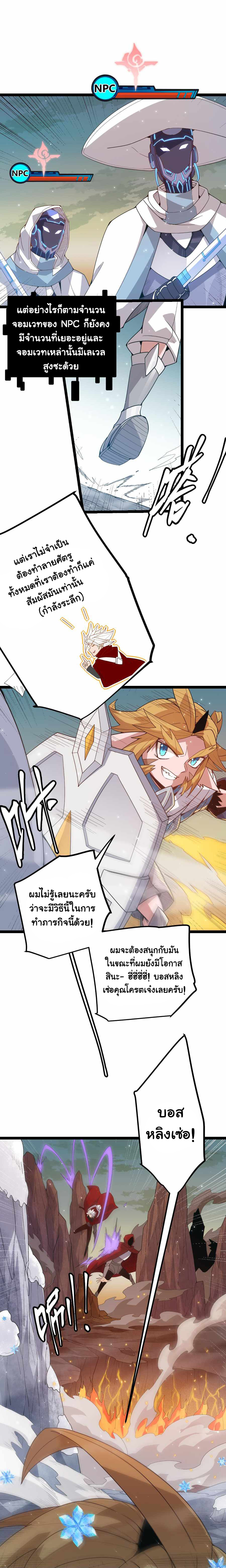 manga-sugoi.com