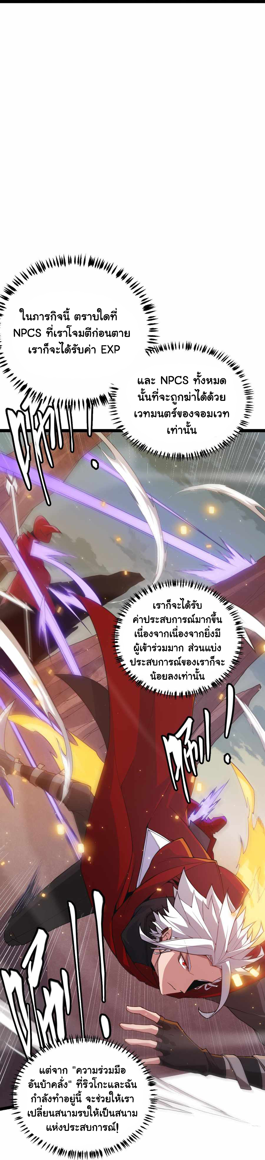 manga-sugoi.com