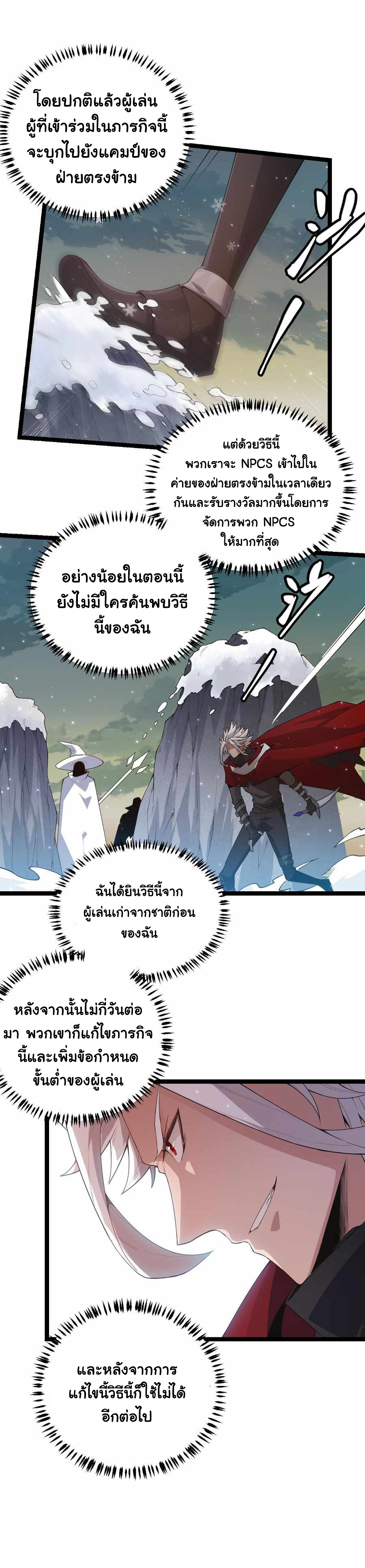 manga-sugoi.com