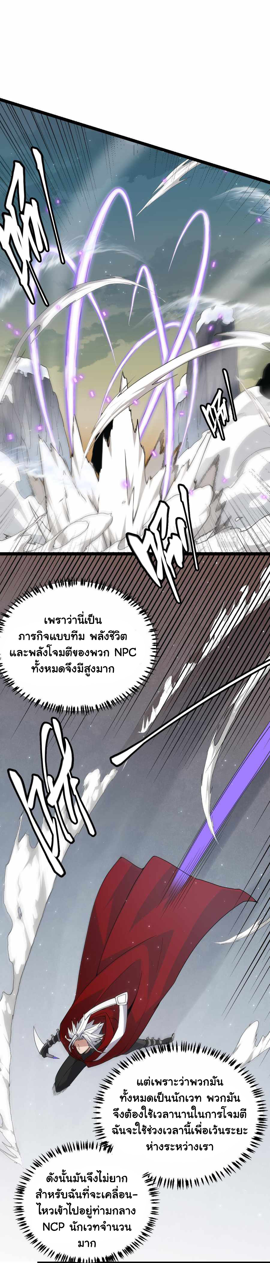manga-sugoi.com
