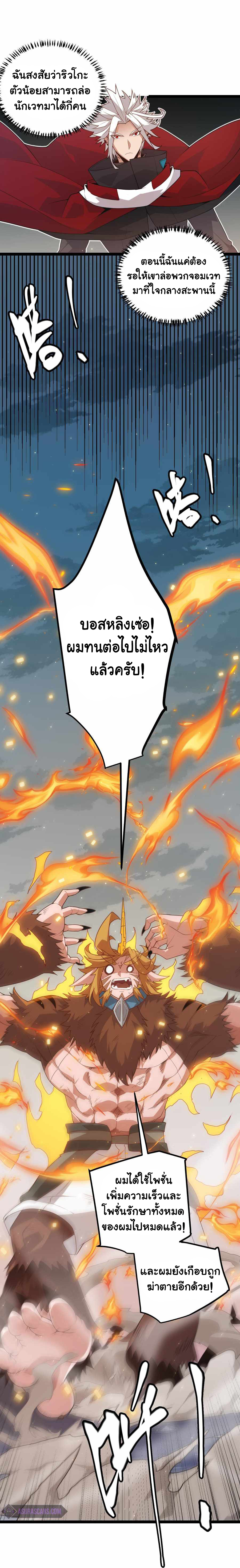 manga-sugoi.com