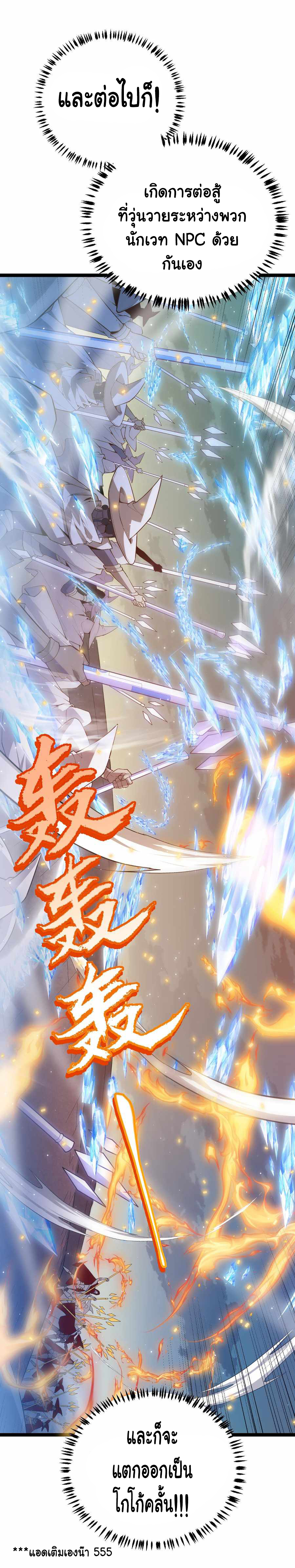 manga-sugoi.com