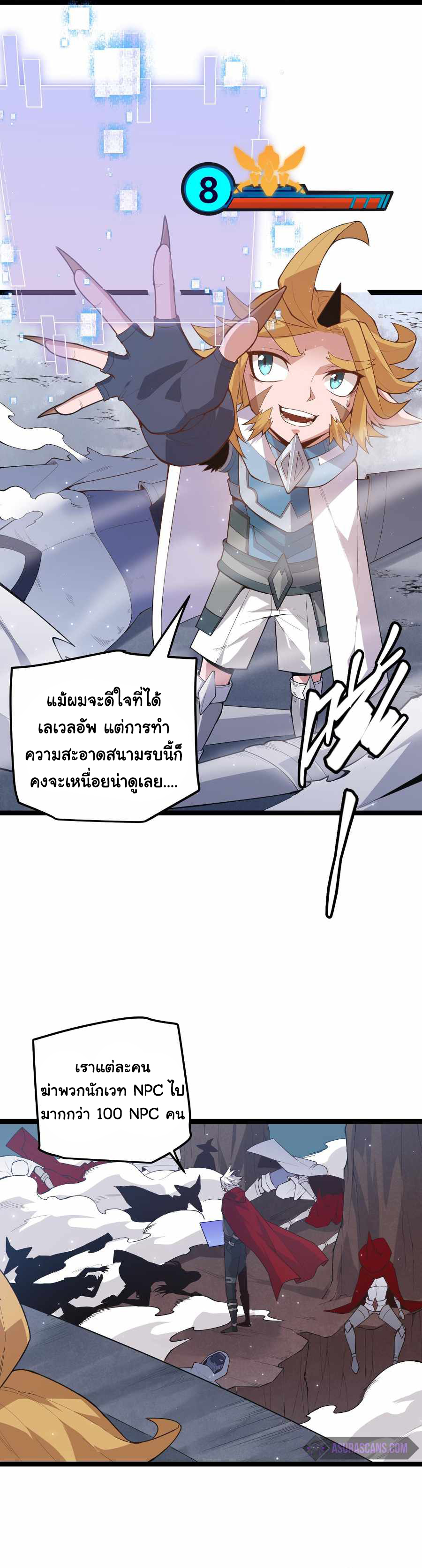 manga-sugoi.com