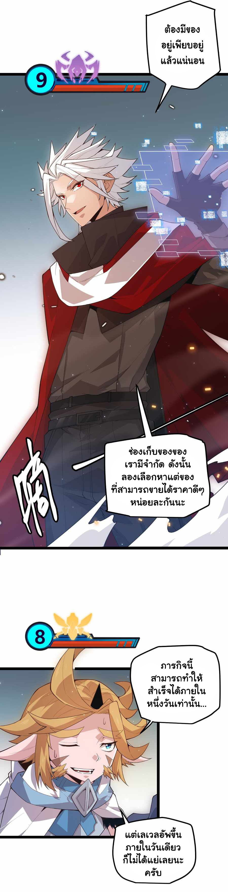 manga-sugoi.com