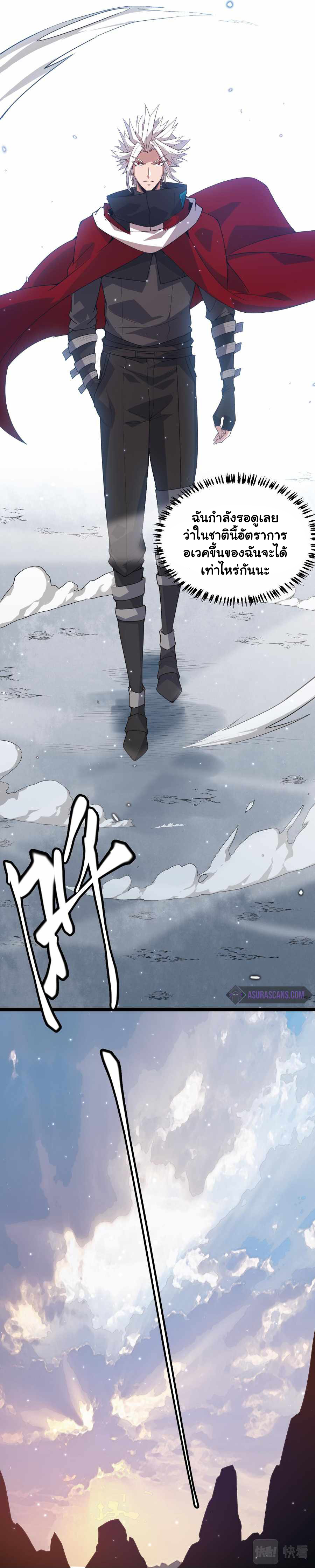 manga-sugoi.com
