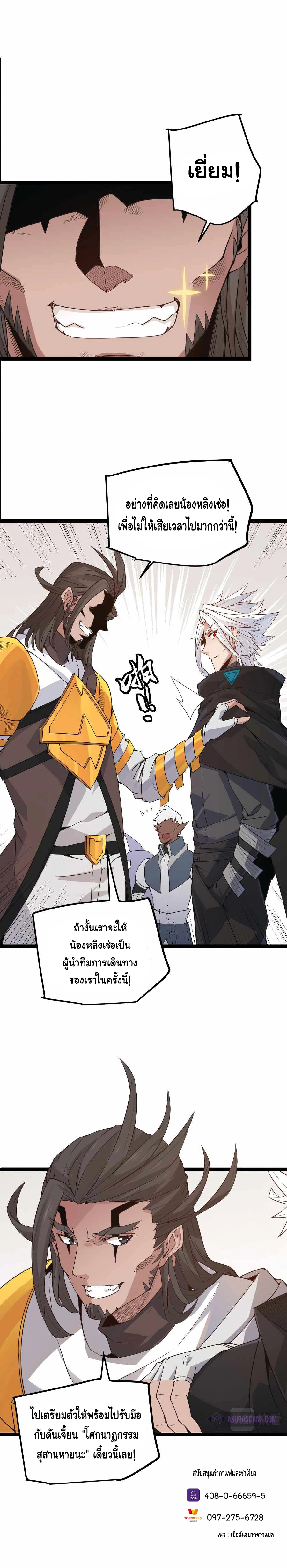 manga-sugoi.com