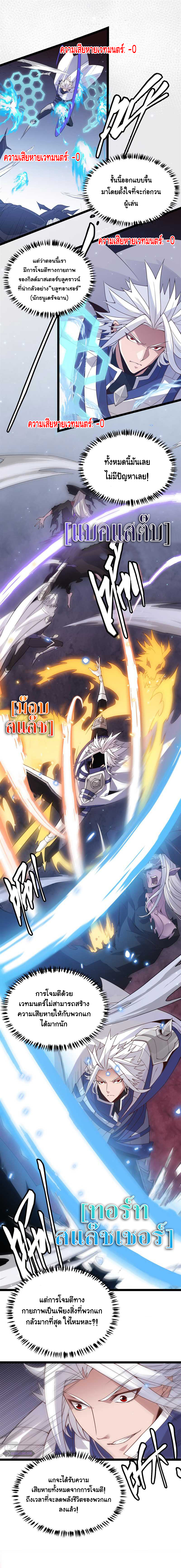 manga-sugoi.com