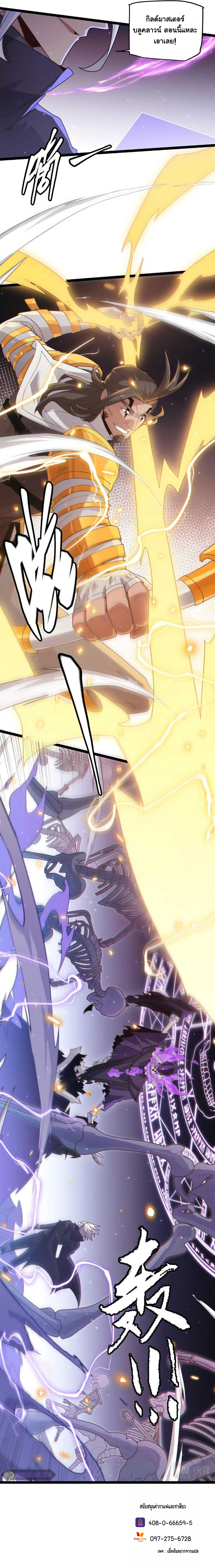 manga-sugoi.com