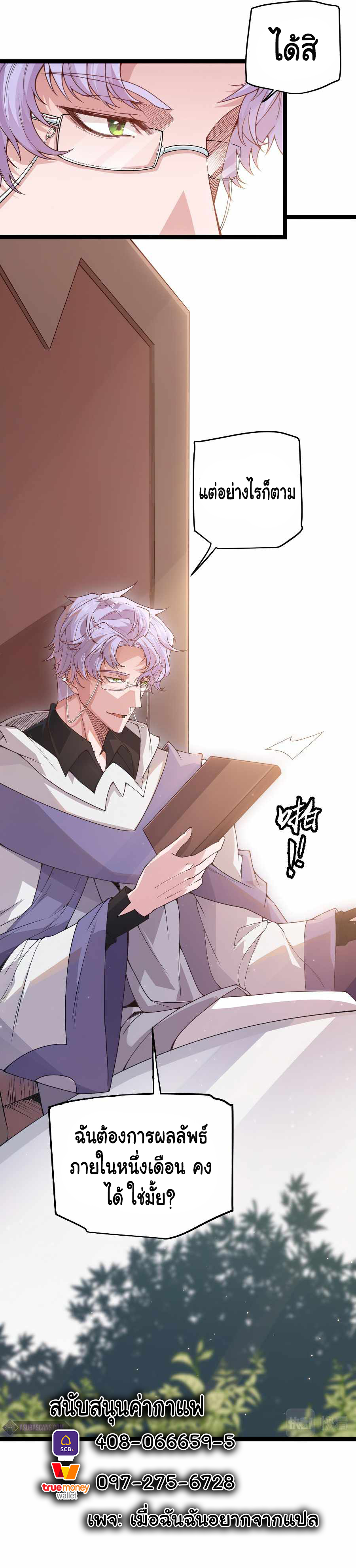 manga-sugoi.com