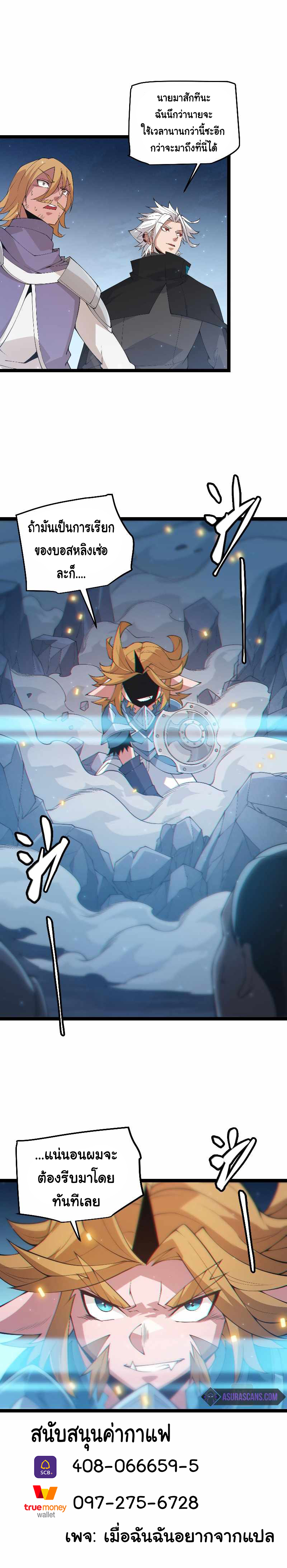 manga-sugoi.com