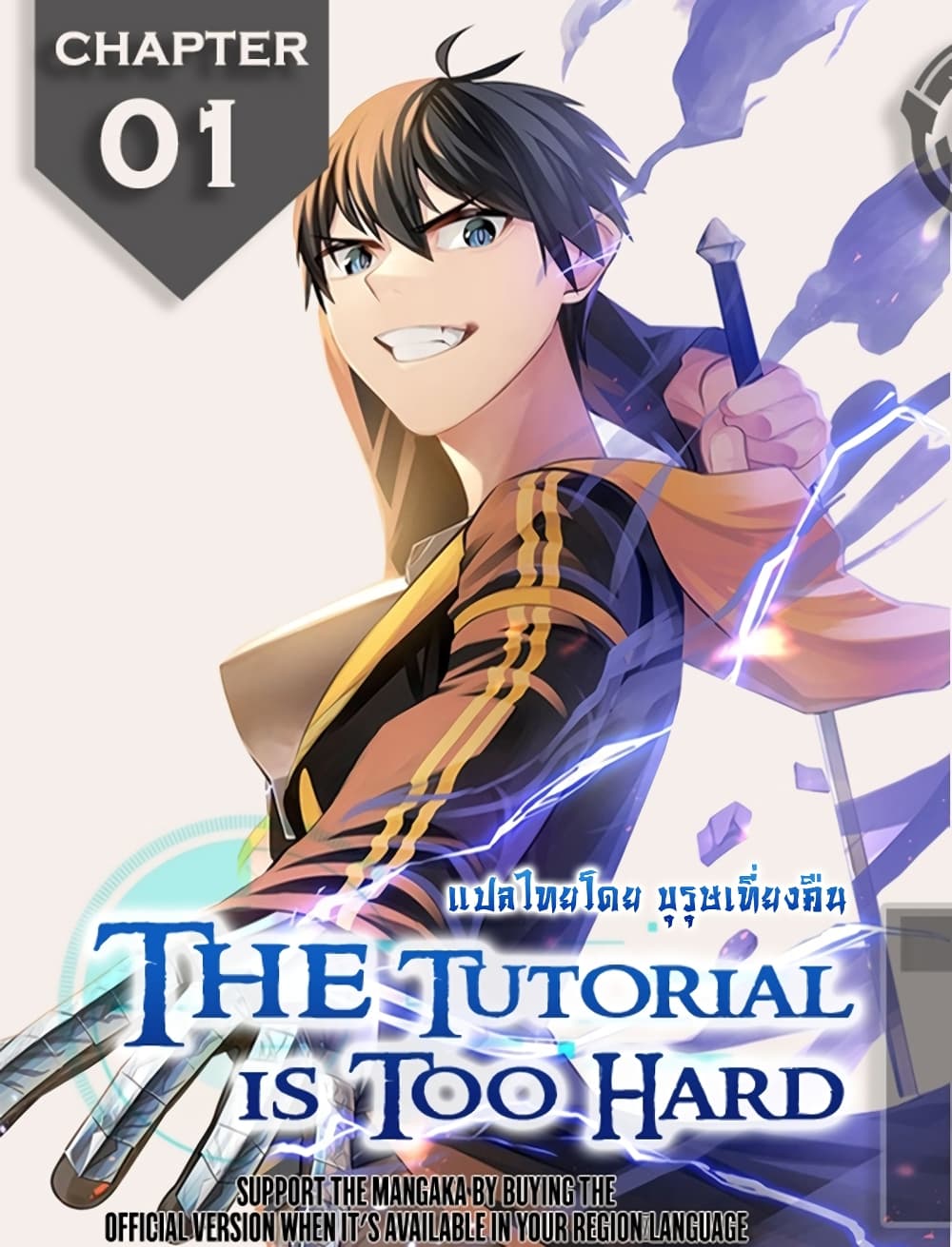 manga-sugoi.com