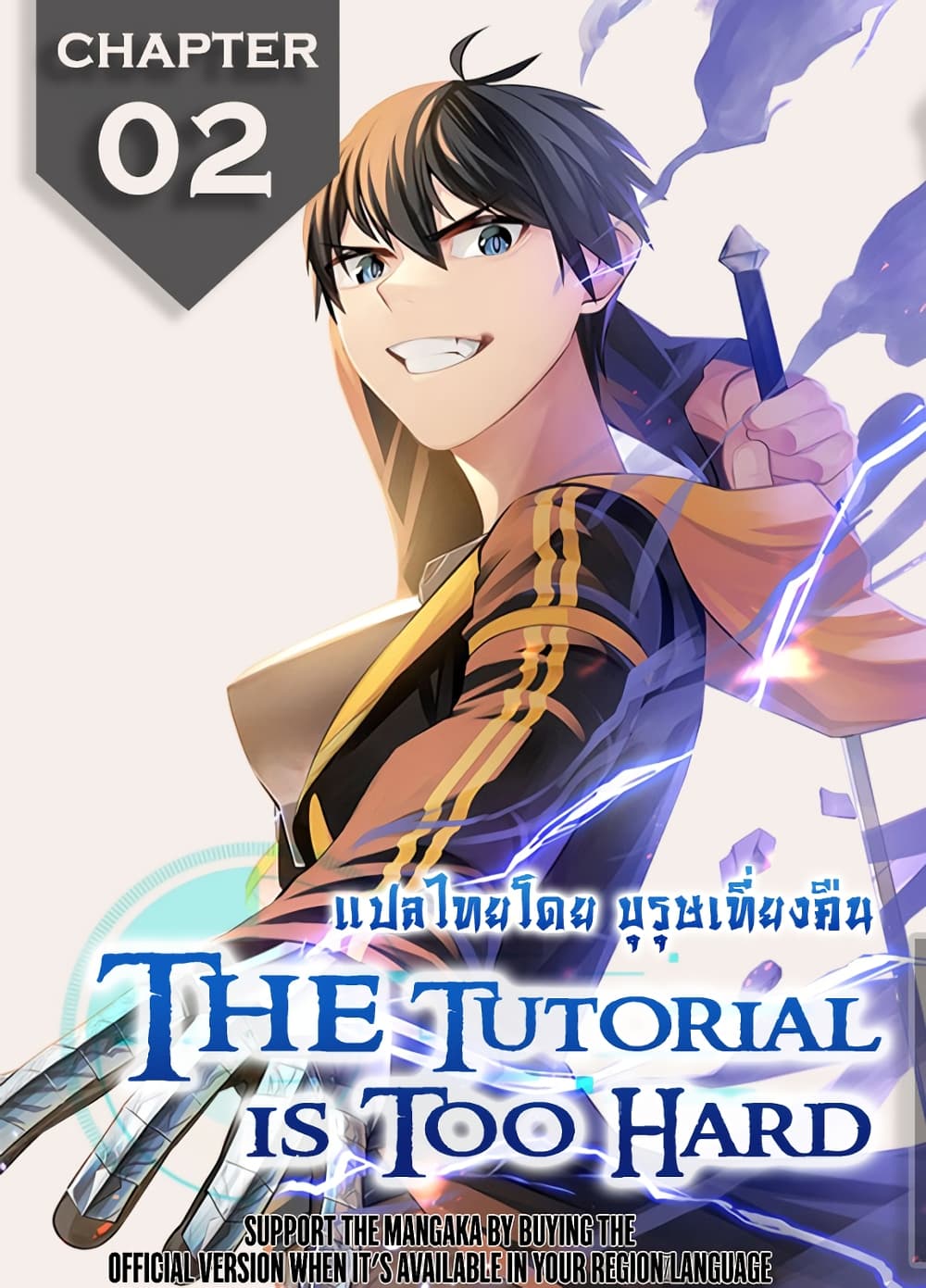 manga-sugoi.com